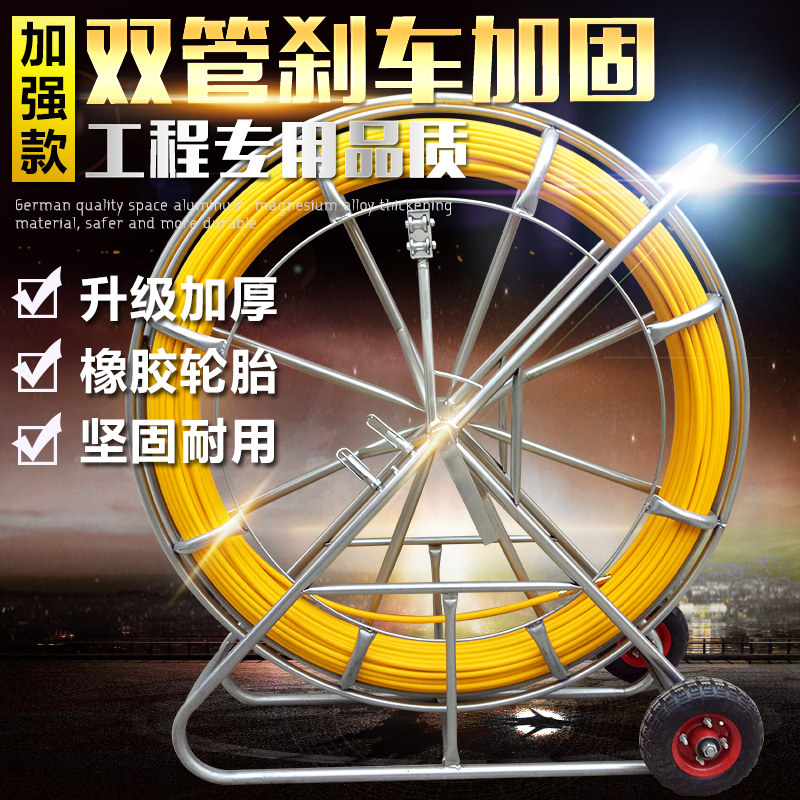 玻璃钢穿线器 电工穿管疏通器 100米以上长度电缆引线器