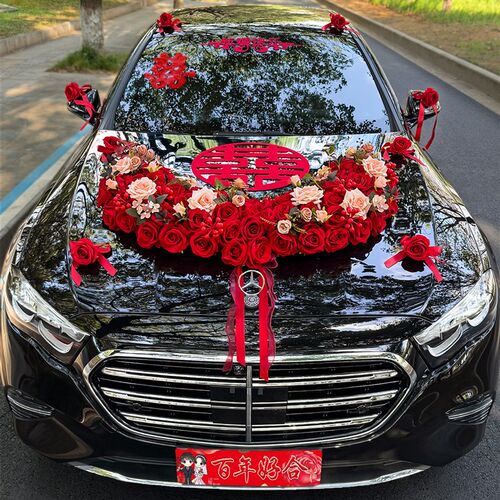 主婚车装饰车队拉花车头植绒结婚布置全套高级婚礼大U花车头车花