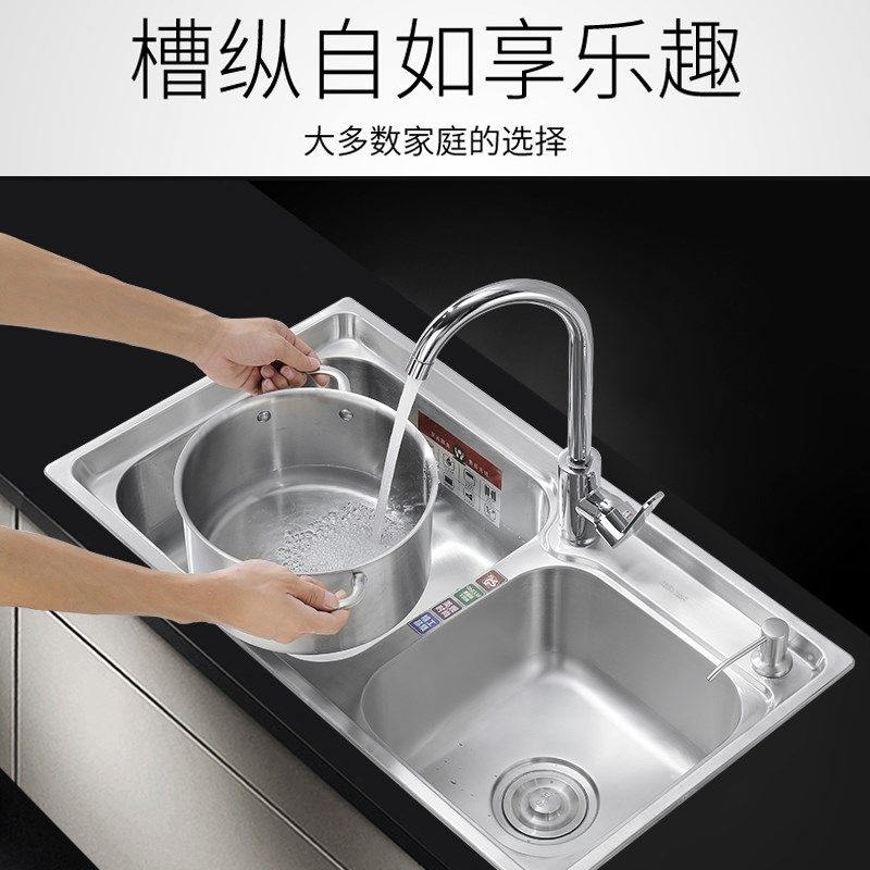 不锈钢水槽 加厚304双槽套餐 带插刀架 厨房洗菜盆碗池双盆盘包邮
