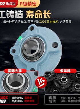 进口外球面轴承圆形带座轴承UCFC211 212 213 FC214 215 216 217