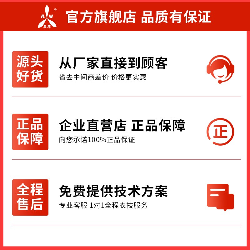 奥潍流体硼水溶肥微量元素果树蔬菜花卉园艺液体硼肥农用叶面肥