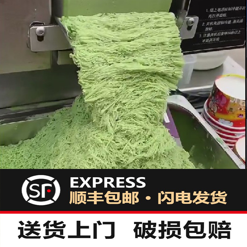 夏日雪花冰机商用雪花机雪冰机绵绵冰设备摆摊网红冰沙机制冰机