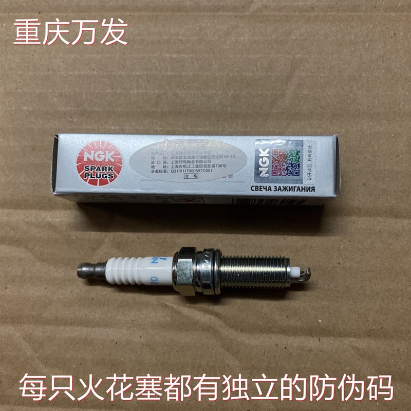 铃木维特拉锋驭骁途1.4T涡轮增压火花塞NGK原车火花塞火咀打火石