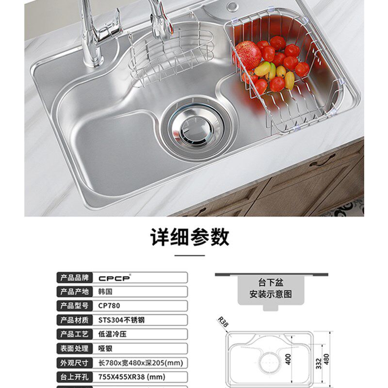 韩国进口第三代不锈钢水槽厨房大单槽洗菜盆洗碗盆水池CP750