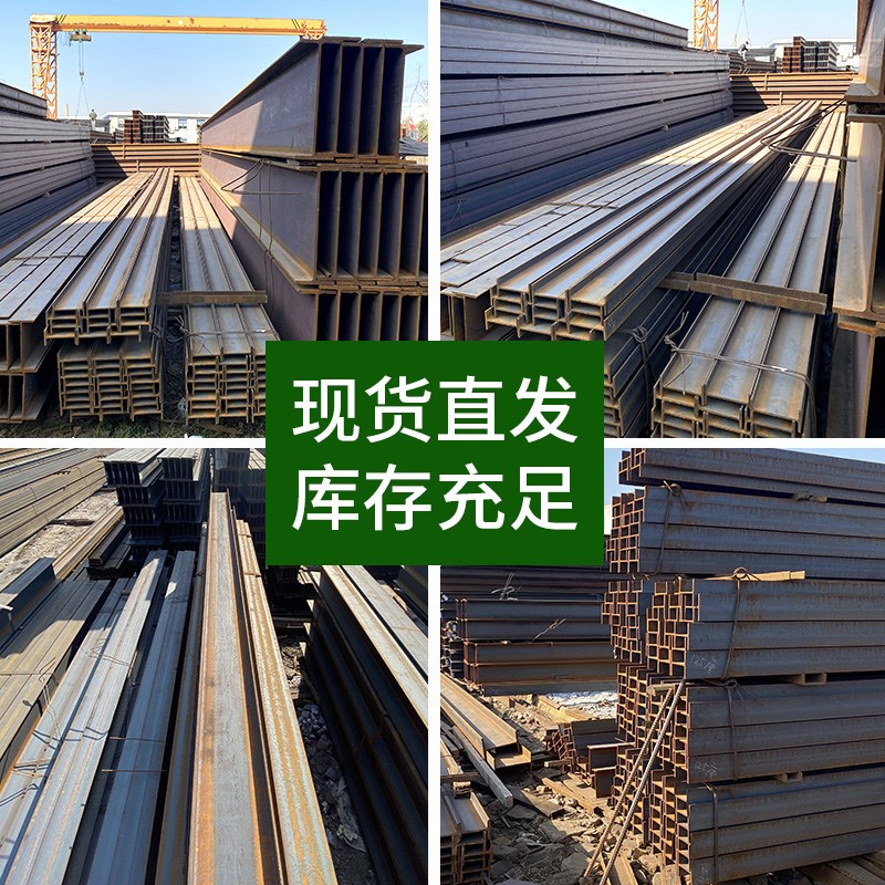 H钢型材h型钢h型钢材工字钢型材镀锌工字钢型钢导轨悬挑架钢结构