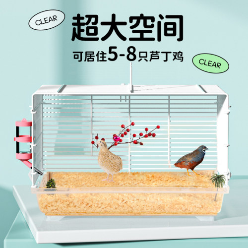 芦丁鸡宠物饲养箱幼鸡专用鸡笼子观赏养殖笼全套卢丁鸡的房子箱子