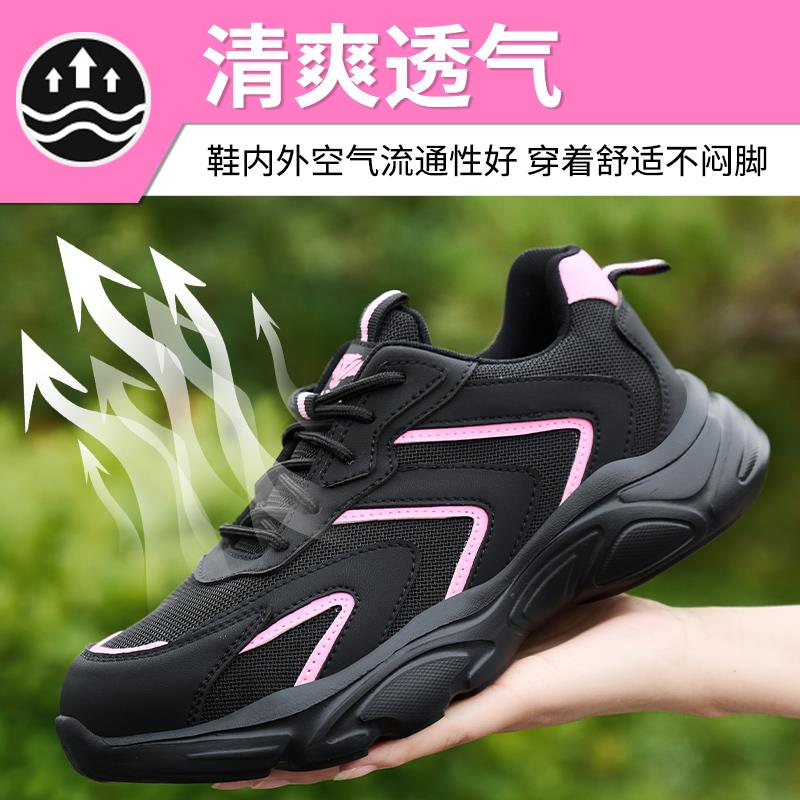 夏季透气劳保鞋女款网眼钢包头防砸防刺穿轻便时尚建筑工地工作鞋