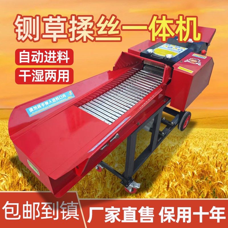 铡草机家用养殖牛羊干湿两用玉米秸秆粉碎打碎切草铡草揉丝All图片