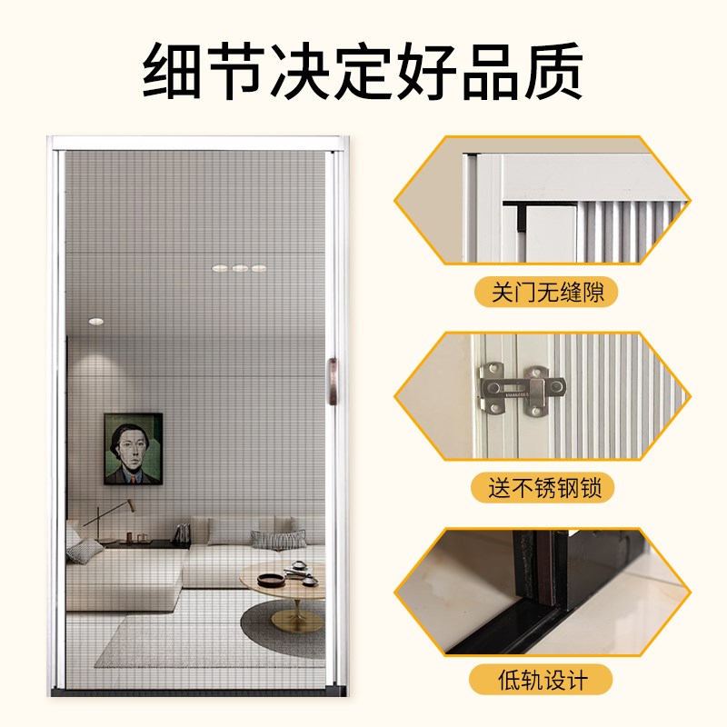折叠纱门伸缩推拉式隐形纱窗门自装铝合金通风防蚊入户门帘家用门图片