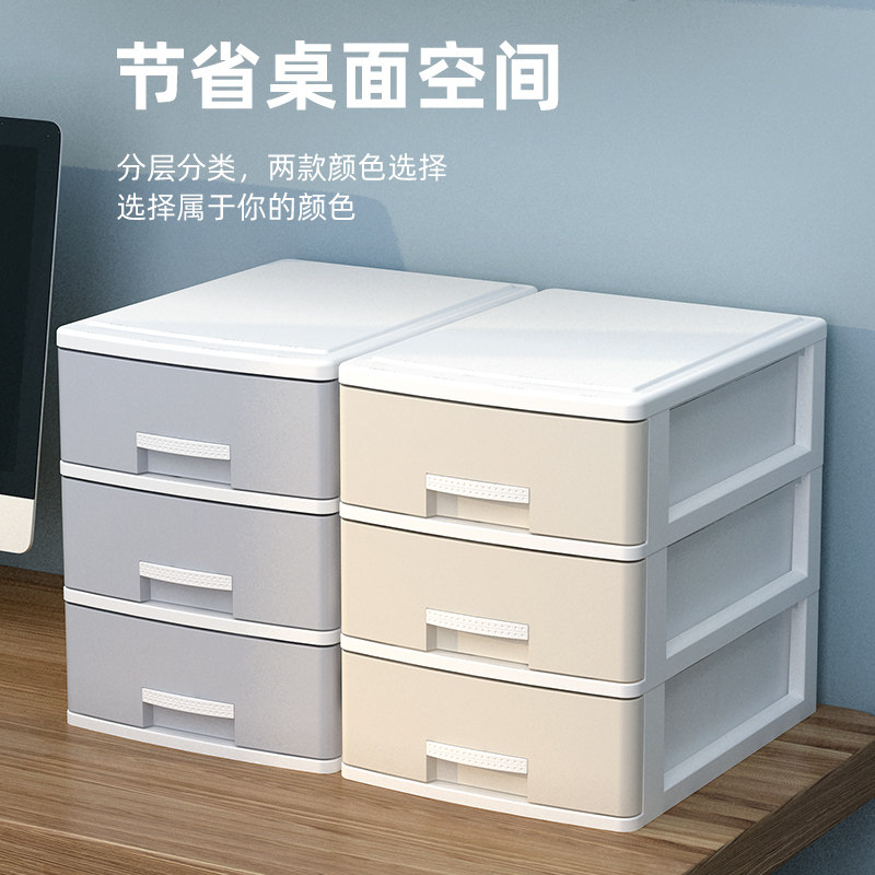 加高桌面储物盒塑胶材质可拆卸设计A4文件整理柜