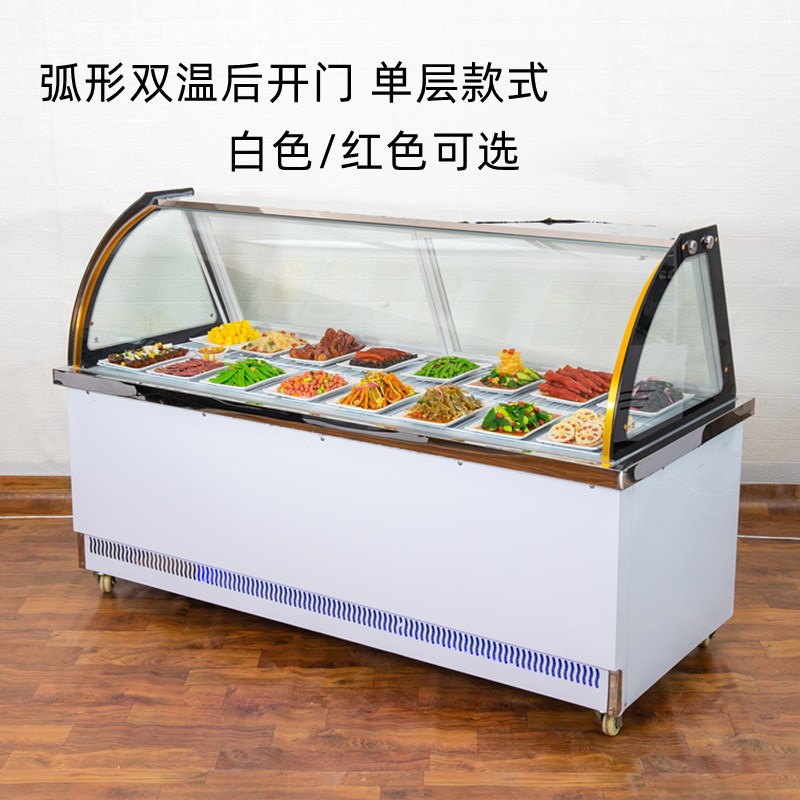 商用冷藏柜熟食柜鸭脖保鲜柜饭店卤味点菜冷冻展示凉菜烧烤鸭脖柜