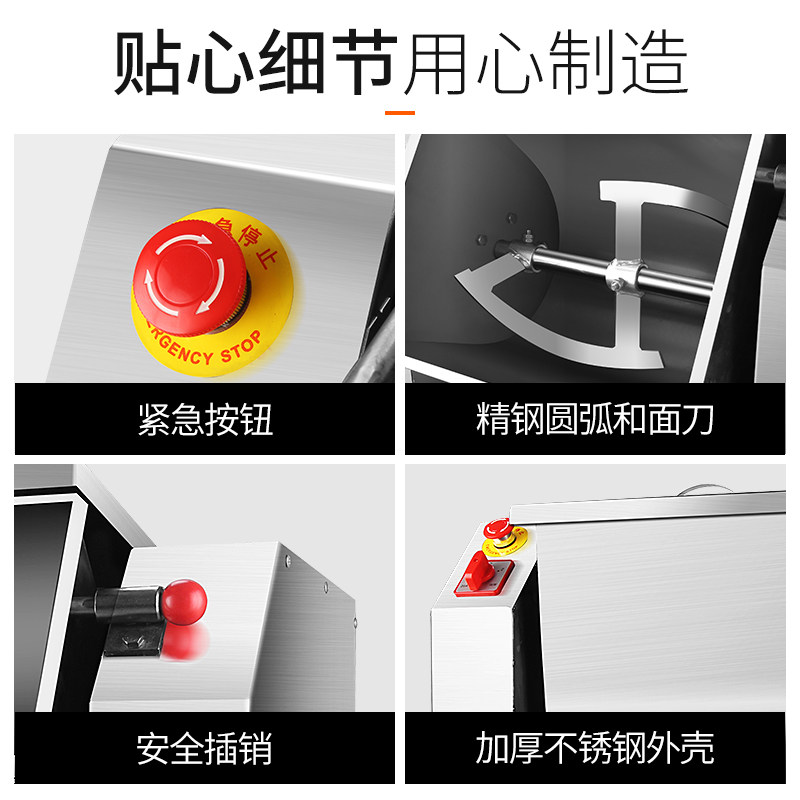 全球和面机商用小型10/15/25公斤搅面打面机50公斤大型揉面搅拌机