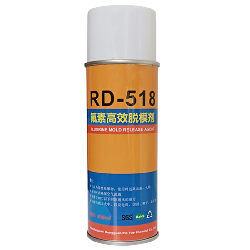 环氧树脂脱模剂RD-518橡胶脱模剂硅胶聚氨脂氟素干性模具脱模剂