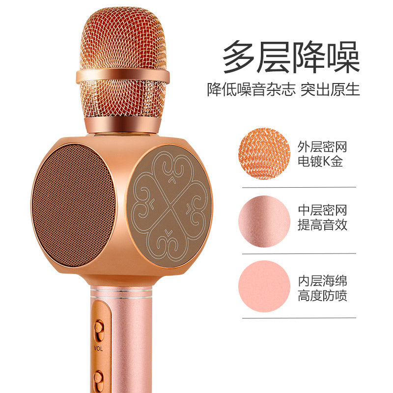 好音质q7升级版E103手机蓝牙麦克风唱家用无线话筒音响一体通和吧
