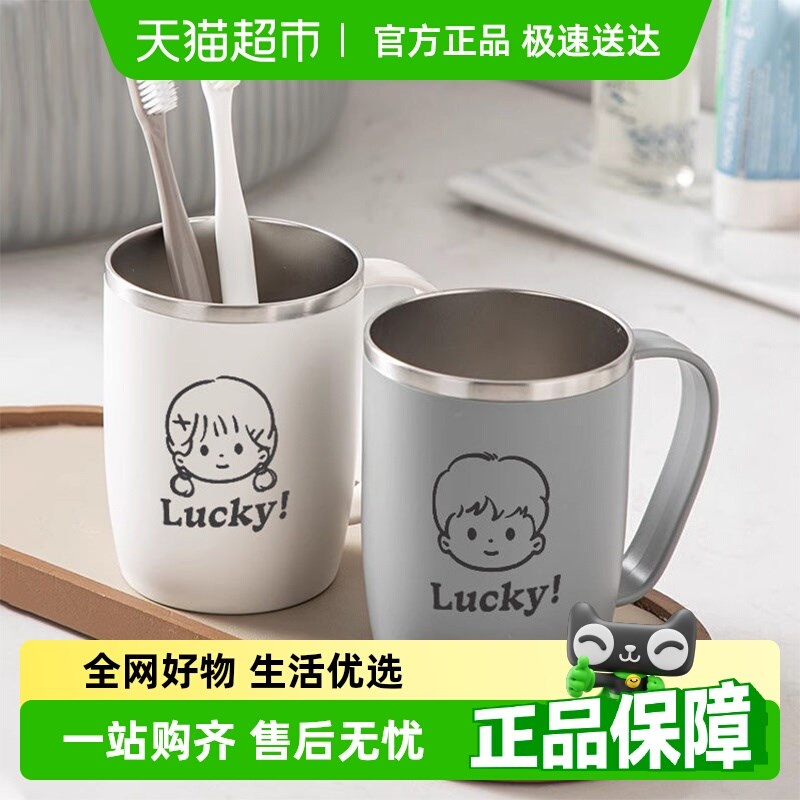 幸运男孩女孩加厚防摔可爱不锈钢情侣牙刷杯简约漱口杯创意洗漱杯