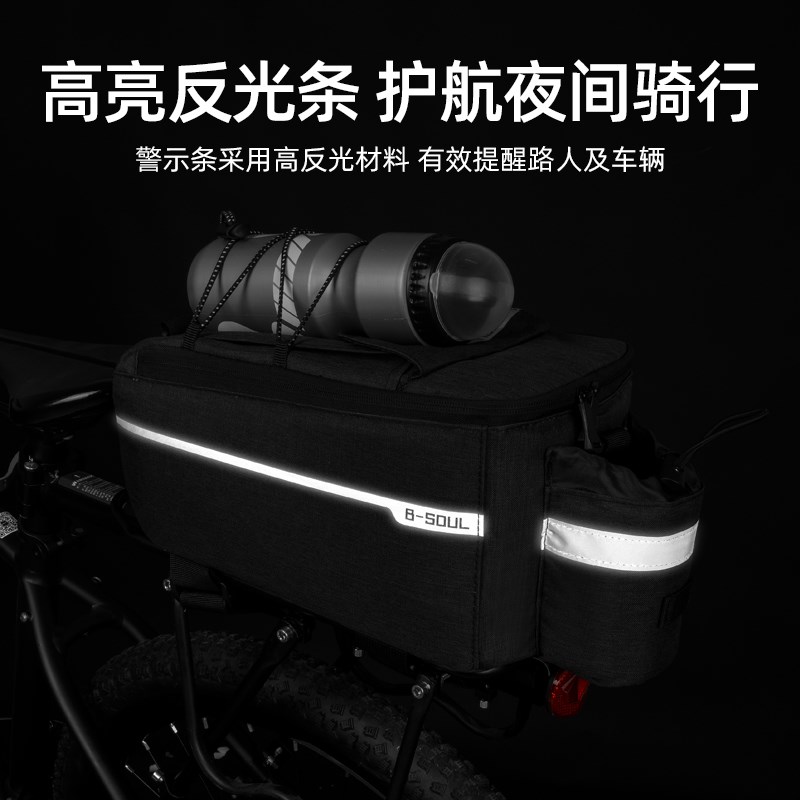 自行车包后驮包防水后座包单车骑行包驼包登山车装备全套配件大全
