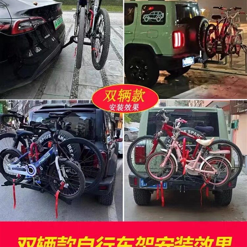 汽车车载自行车架机车背架SUV车尾后挂架后备箱方口折叠单车架