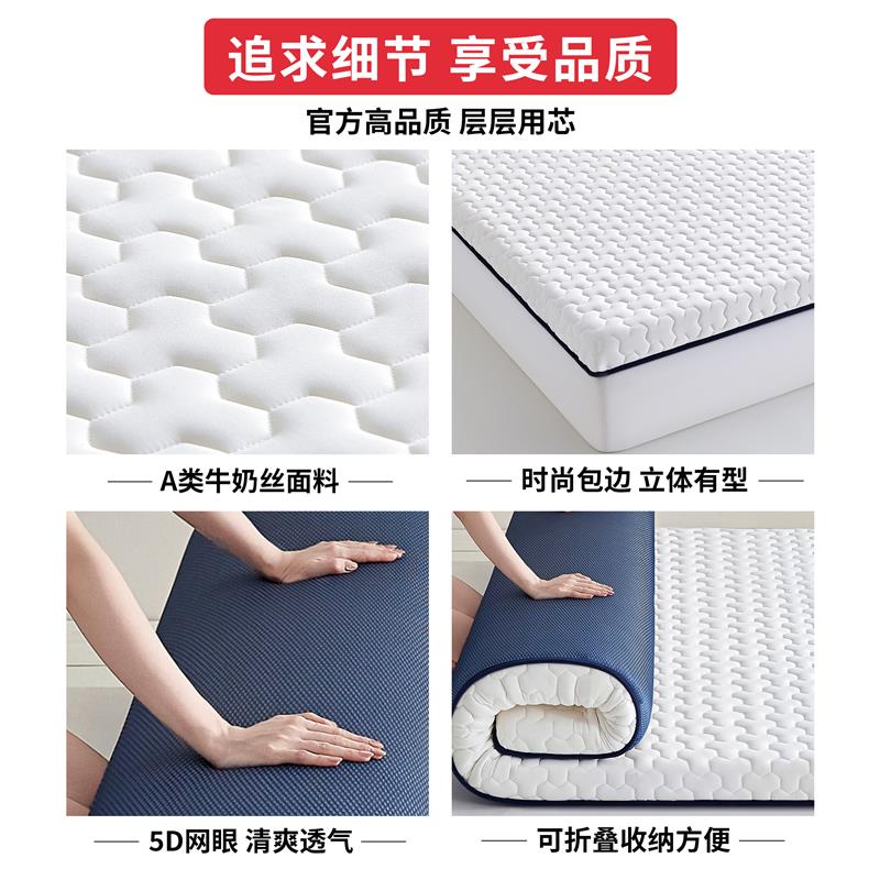 乳胶床垫家用床褥垫子榻榻米软垫学生宿舍单人海绵垫租房专用地铺