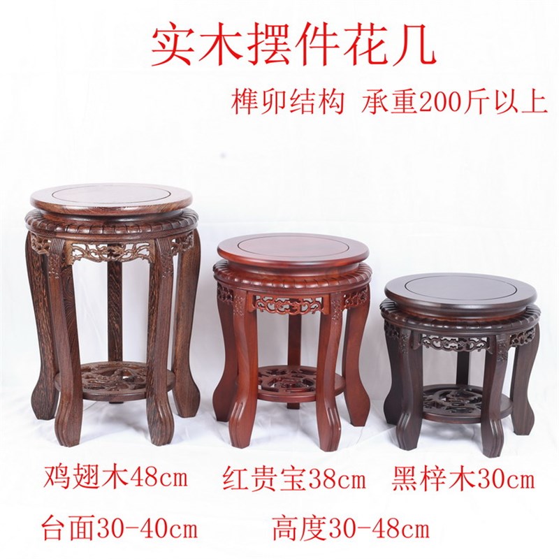 红木虎头几花几家居工艺品摆件花瓶鱼缸奇石鸡翅木实木底座包邮