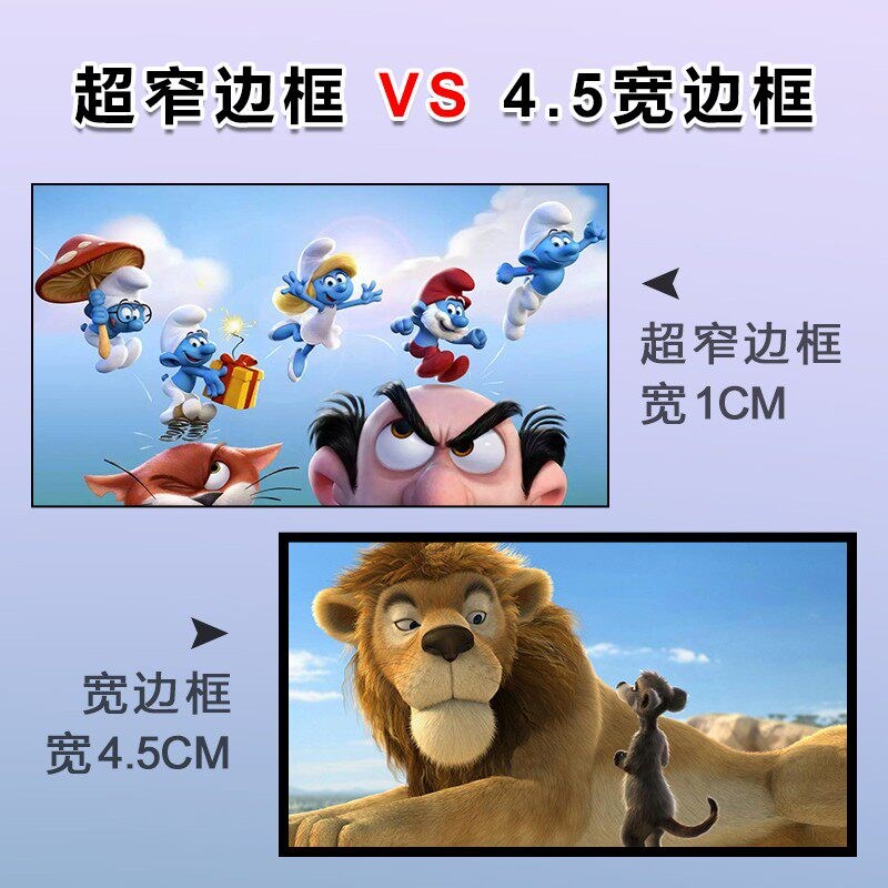 窄边画框幕100/110/120/133/150寸/180/200寸抗光家用投影机幕布