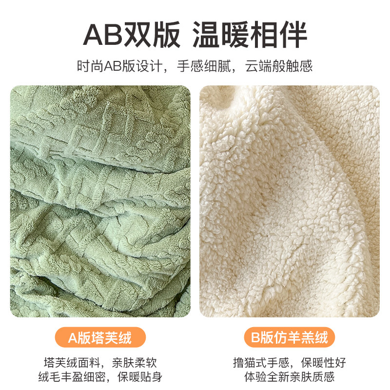 塔芙绒羊羔绒毛毯午睡毯沙发毯冬季加厚珊瑚绒毯子保暖盖毯铺床垫