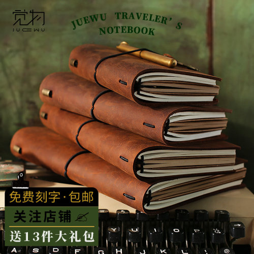 牛皮笔记本 旅行手帐 手工日记本复古记事本子创意记录定制手账本
