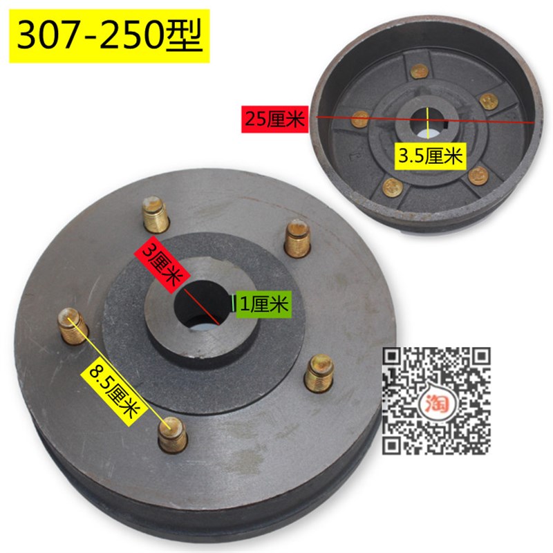 电动三轮车工程车配件200刹车锅后桥250刹车锅盘工地砖窑厂刹车鼓