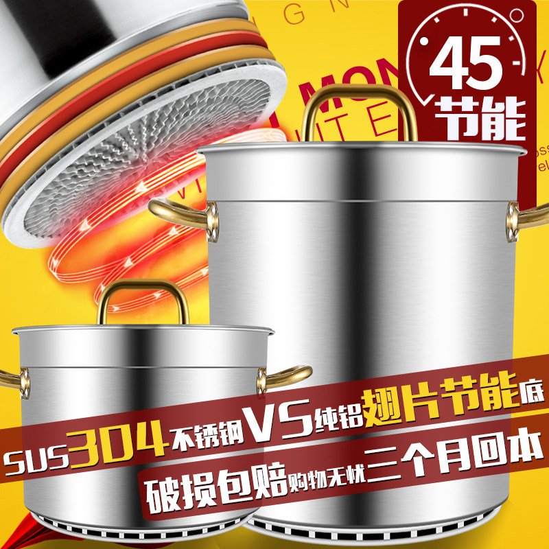 翅片节能高锅商用不锈钢桶带盖子大容量加厚复底桶卤肉熬汤锅卤煮