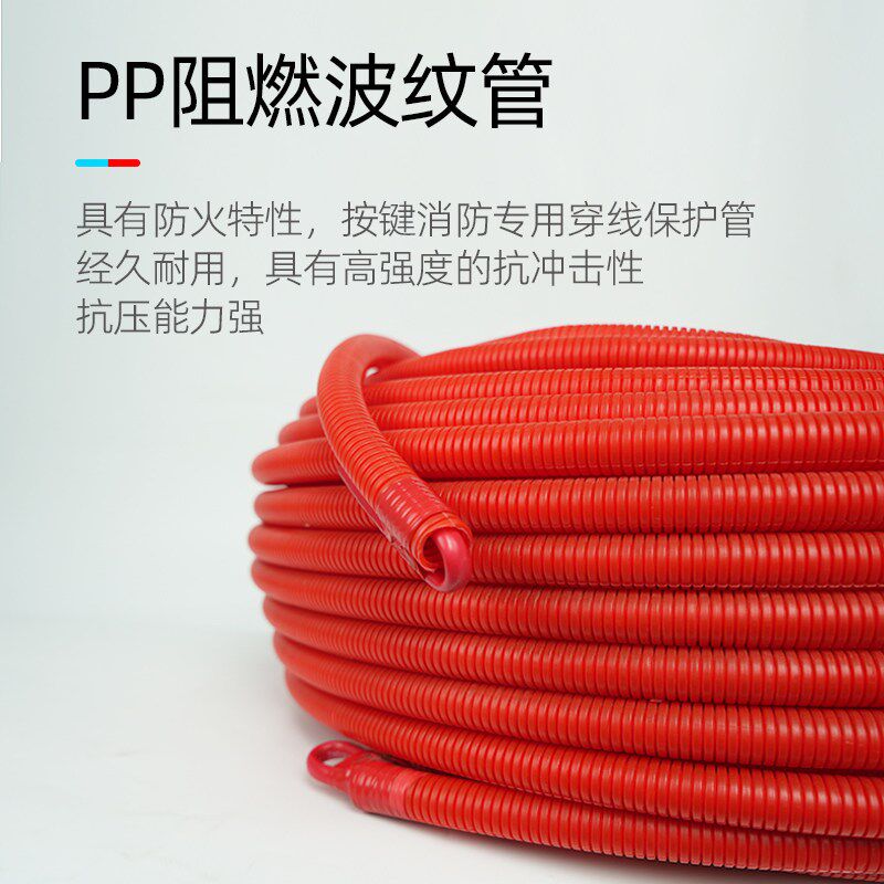 中央空调穿管遮蔽线2*0.75波纹管电线二合一管式双萤幕蔽通用讯号