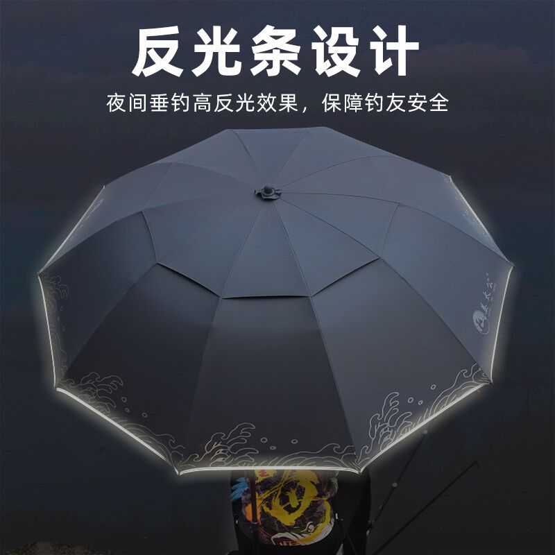 姜太公聚风钓鱼伞大钓伞万向伞黑胶加厚防晒防暴雨垂钓遮阳伞地插