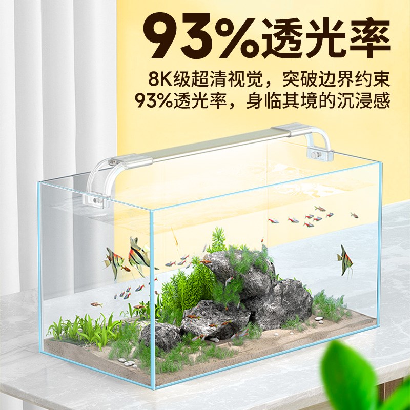 鱼缸客厅2025新款小型桌面玻璃鱼缸长方形溪流缸生态草缸超白缸