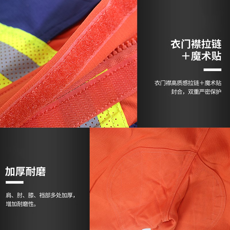 20/22款抢险救援服套装消防应急救援抗灾战斗六件套芳纶阻燃加厚