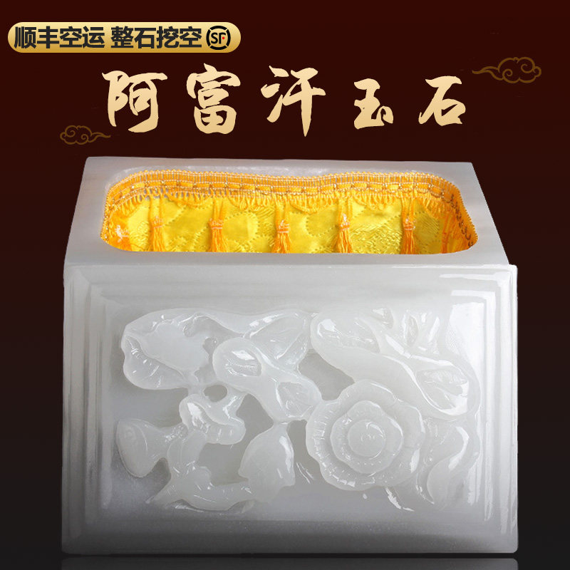 阿富汗玉骨灰盒防潮盒天然玉石汉白玉水晶冰种大理石高档寿盒棺材