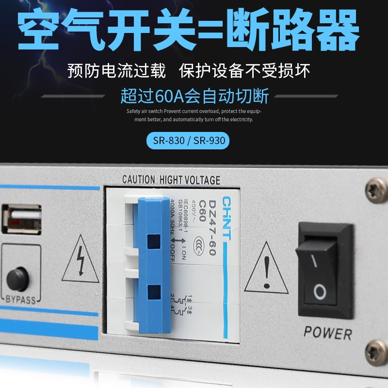 DGH 专业8路电源时序器10路顺序控制器舞台管理器电压显示带滤波