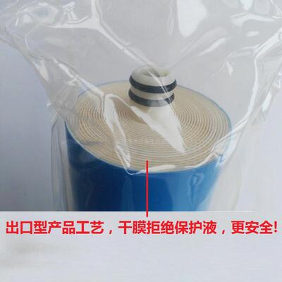 75/50加仑第4级反渗透膜qin园佳尼特净水机通用RO膜滤芯进口AO