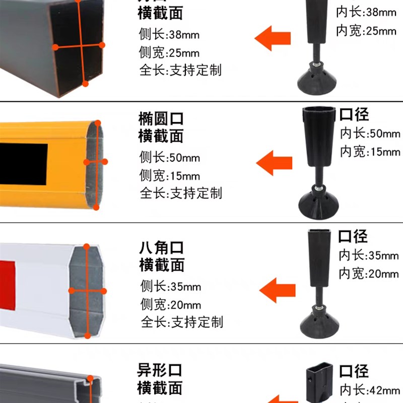 道闸栅栏杆减震弹簧调平落地脚垫缓冲支撑底座竖广告道闸栏杆配件图片