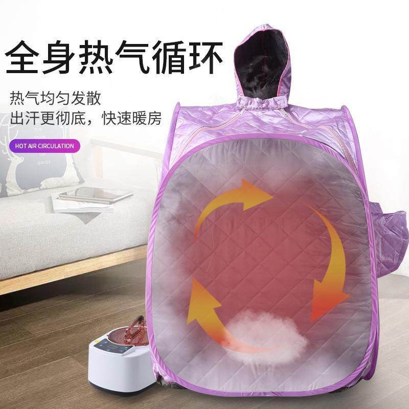 家用折叠汗蒸箱单人全身发汗熏蒸桑拿箱便携式桑拿房蒸机发汗袋