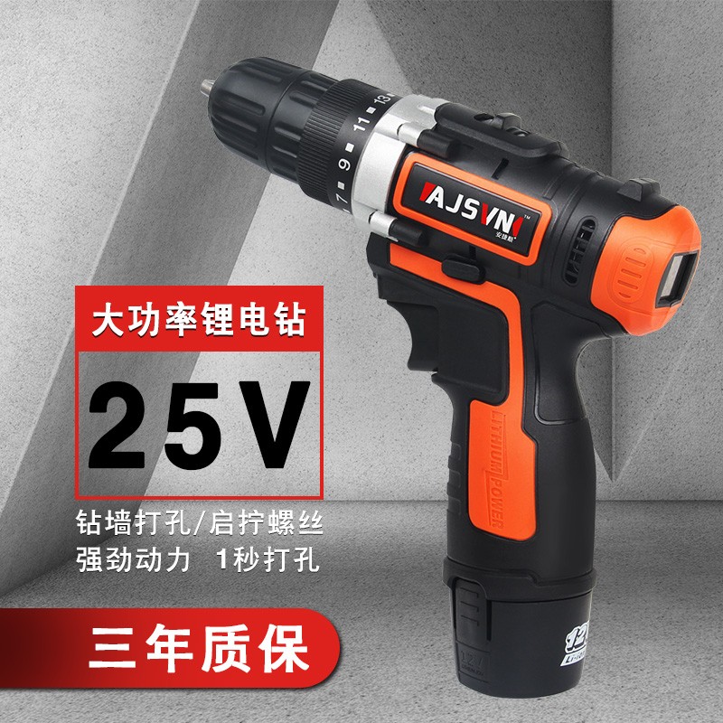 锂电双速钻手电转钻家用式锂电钻电池12v电起子套装大功率