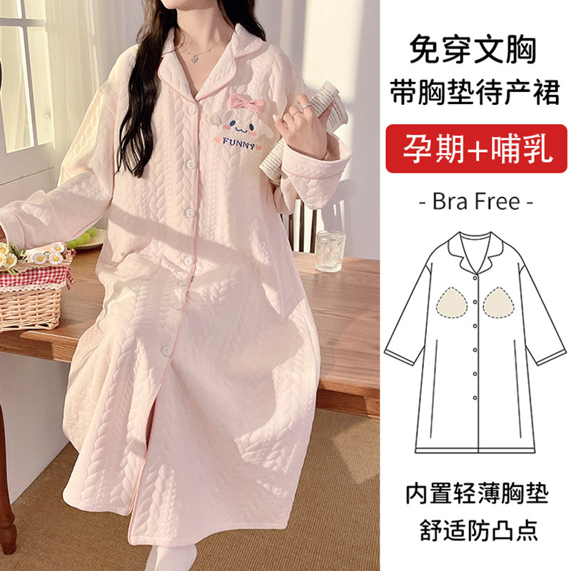 空气棉待产裙春秋季带胸垫月子服冬哺乳孕妇可爱睡衣宽松大200斤