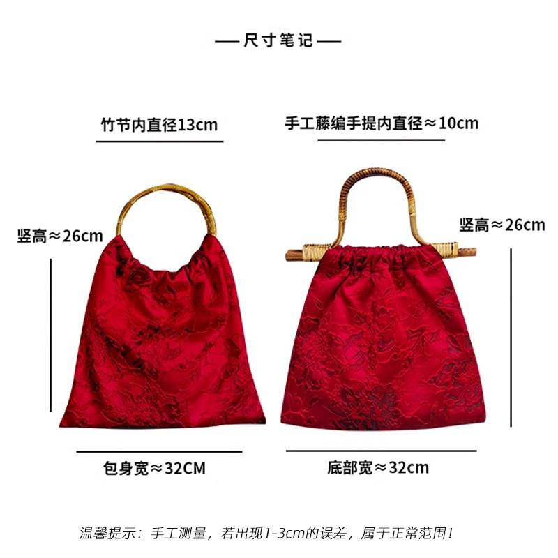 手工婚包中式红色女结婚新娘婚宴手提复古妈妈2024新款竹节包喜包