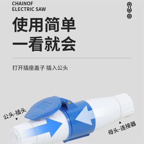 10只装 航空插头公母对接380V工业220v防水连接器3芯5孔16/32A63A