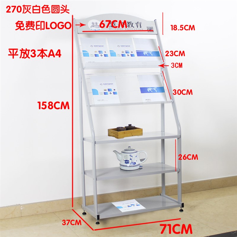 展示收纳简约置物单页报刊架报纸架夹子书报架杂志架宣传资料落地