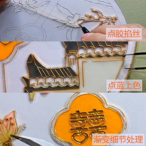 中国风掐丝珐琅画diy手工制作新婚礼品摆件礼物新手非遗材料包
