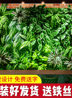 仿真植物墙绿植墙面草皮室内墙壁装饰绿色草坪塑料假花形象背景墙