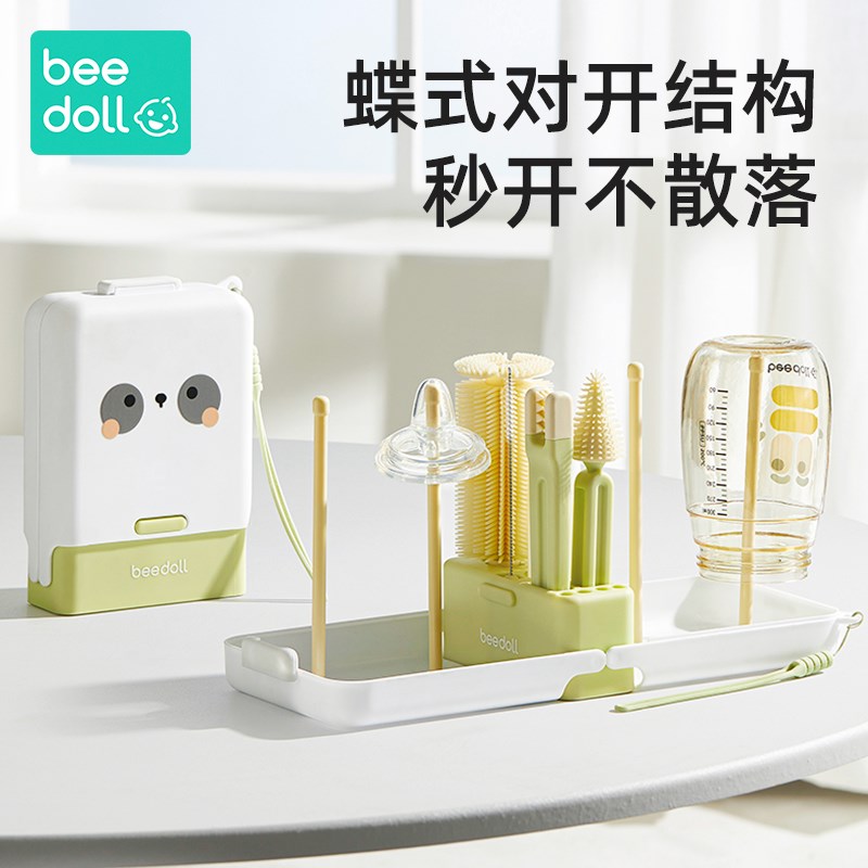 蓓兜可携式奶瓶刷杯刷矽胶清洁刷奶瓶清洗刷新生婴儿专用收纳套装