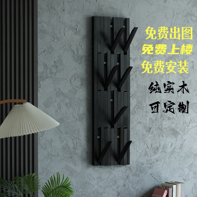 实木钢琴键挂衣架入户门后超薄挂衣板创意小户型节省空间衣帽架子
