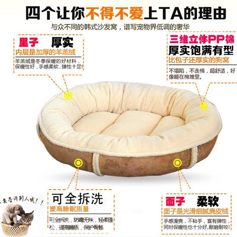 包邮四季大狗窝可拆洗大型犬窝金毛阿拉斯加窝房子狗屋宠物用品