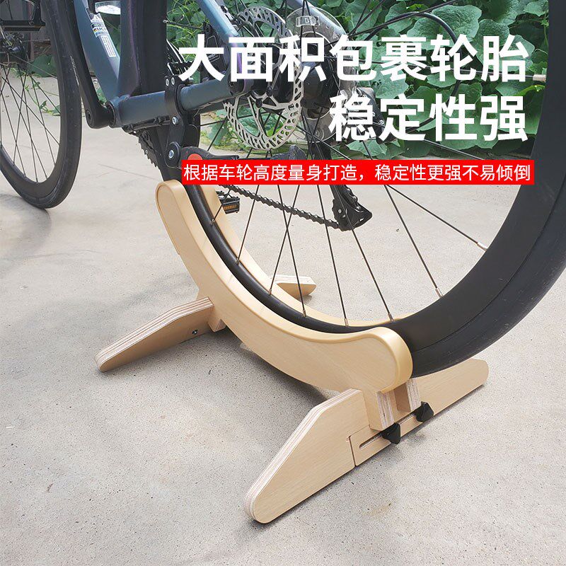 自行车立式停车架山地车木质支撑架便携家用公路车维修插入展示架