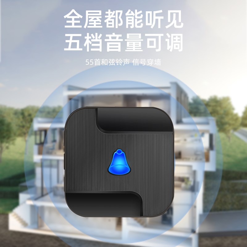 门铃无线家用超远距离电子遥控门铃多音乐入户门钟叮咚老人呼叫器