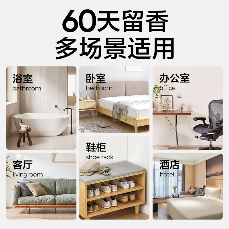 【家中常备】网易严选空气清新剂400ml*2香薰除臭留香卫生间香薰